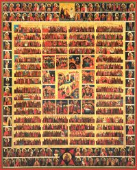 купить икону Минеи