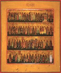 Минеи, ноябрь