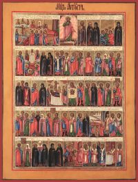 Минеи, август