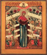 купить икону Всех скорбящих Радость Божией Матери