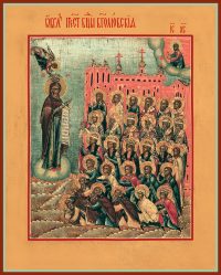 купить икону Боголюбская Божией Матери