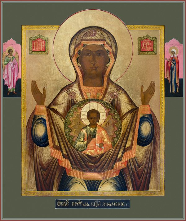 купить икону Знамение Божией Матери