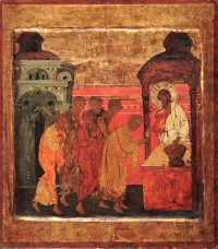 купить икону Евхаристия в Сионской горнице