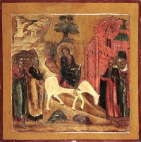 купить икону Вход Господень в Иерусалим SIDM-3026