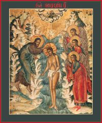 купить икону Богоявление Господне