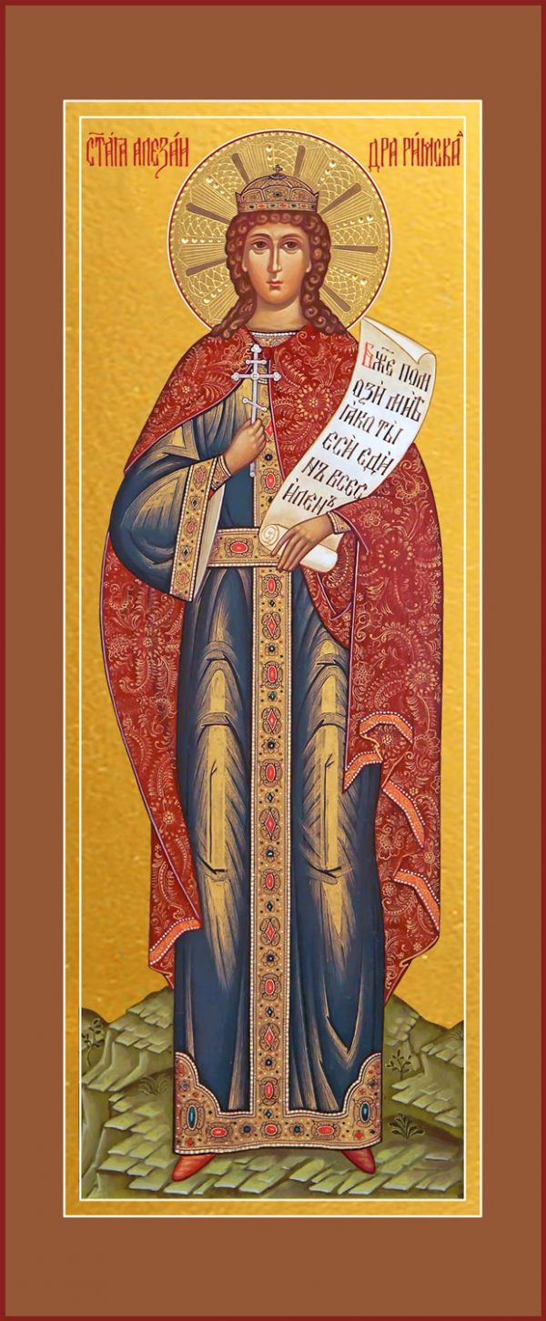 Мерная икона Александра Римская мученица