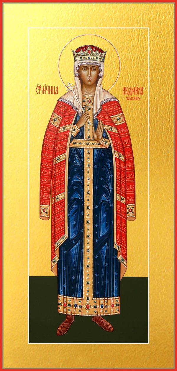 Мерная икона Людмила мученица, княгиня чешская