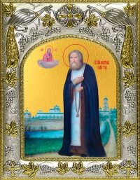 купить икону Серафим Саровский A-1011