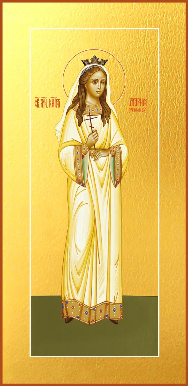 Мерная икона Мария (Романова) страстотерпица