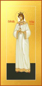 Мерная икона Татиана (Татьяна Романова) страстотерпица