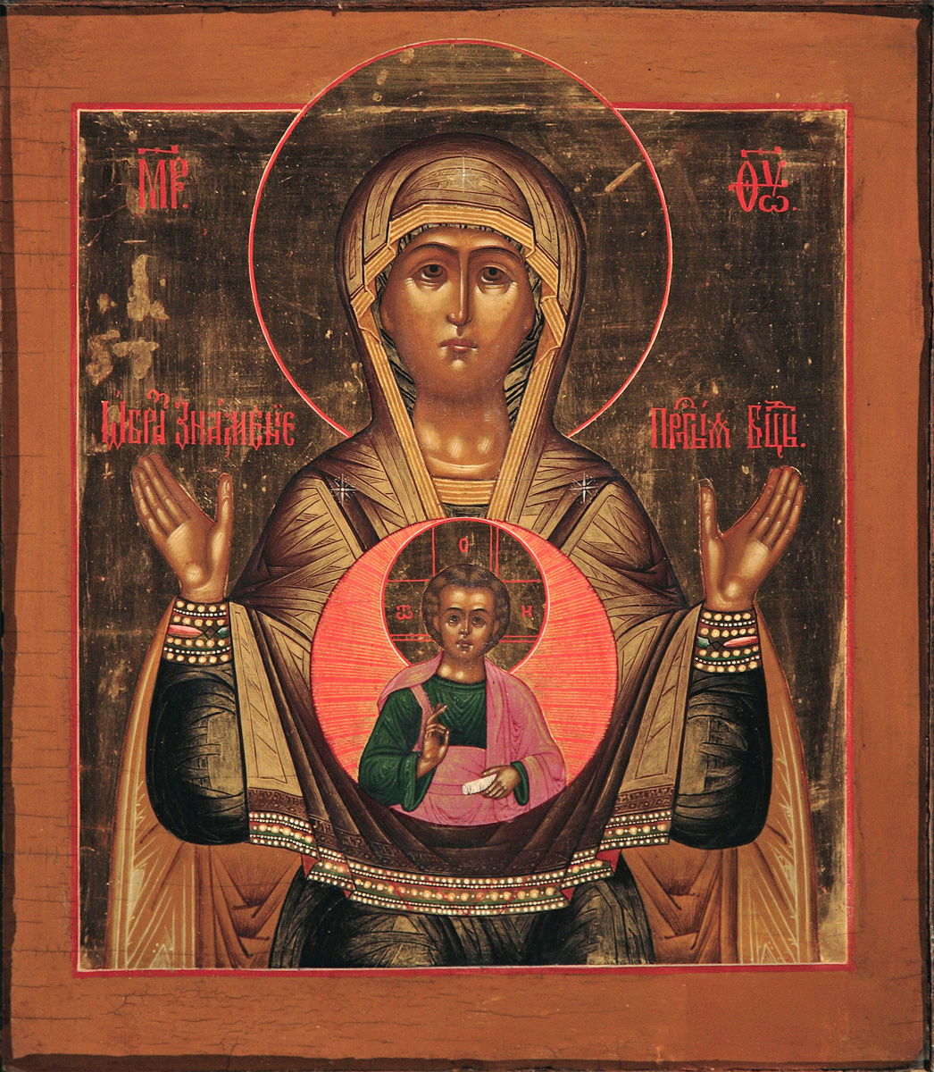 купить икону Знамение Божией Матери SIDM-2072