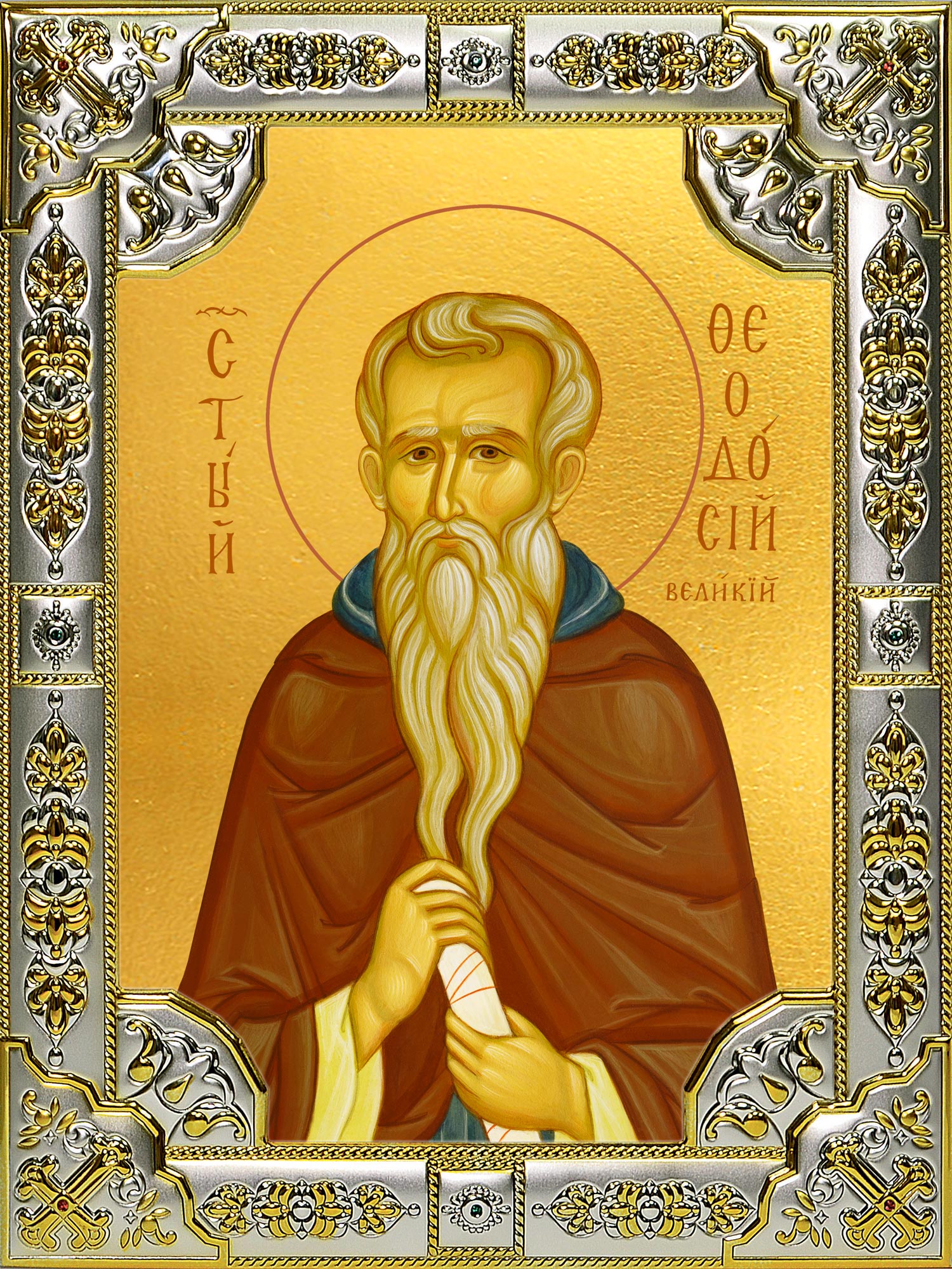 купить икону Феодосий Великий