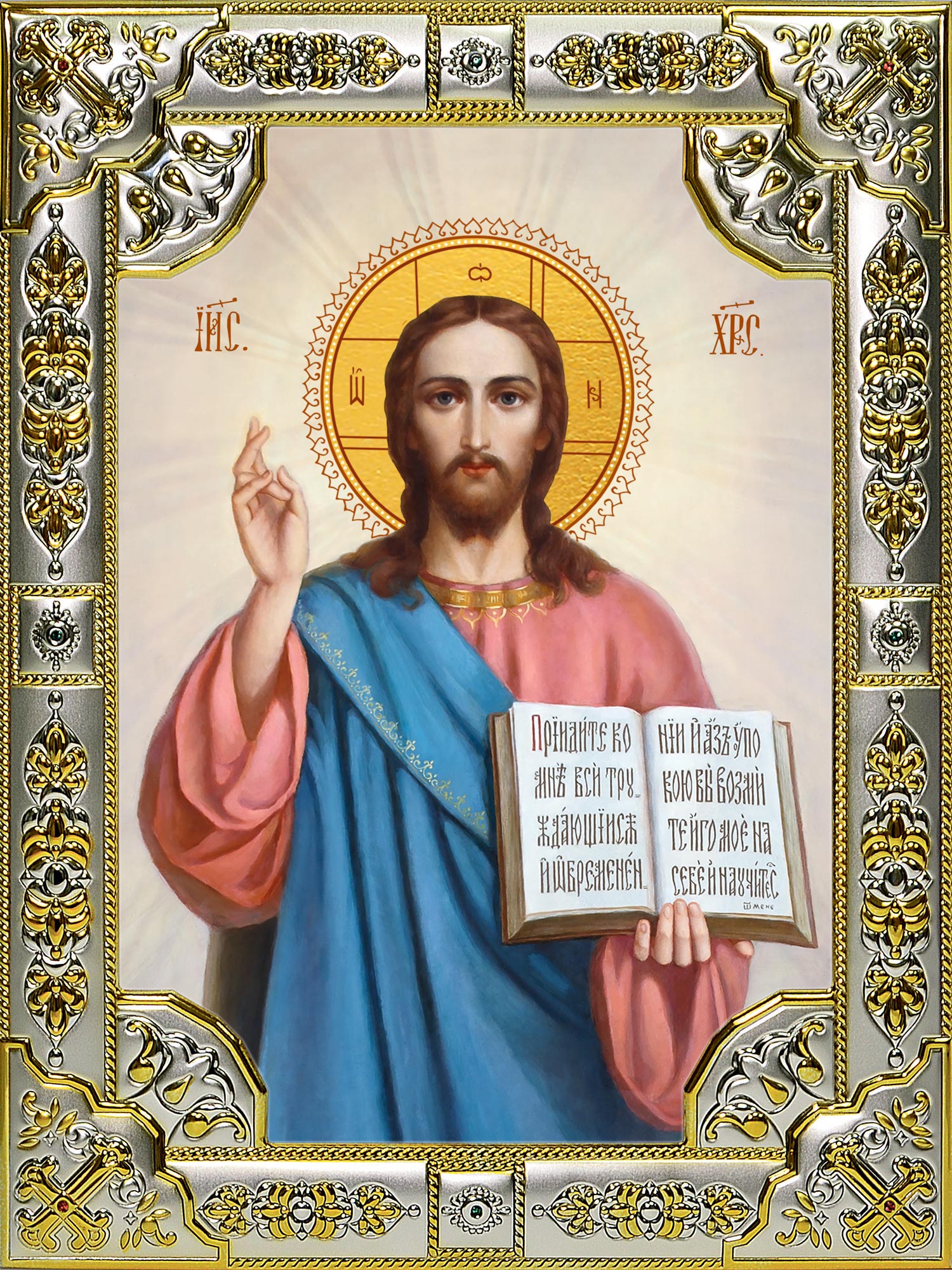 купить икону Господь Вседержитель