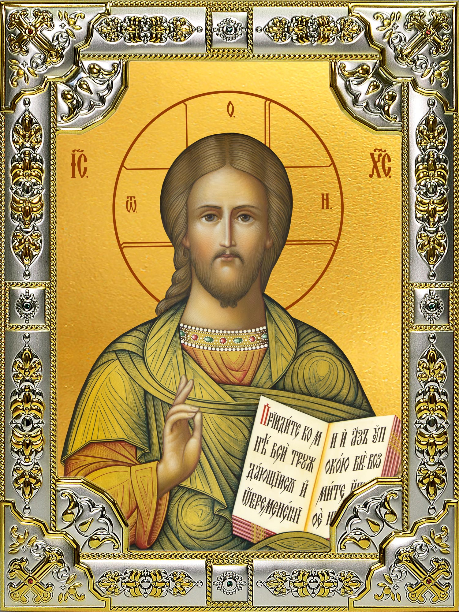 купить икону Господь Вседержитель