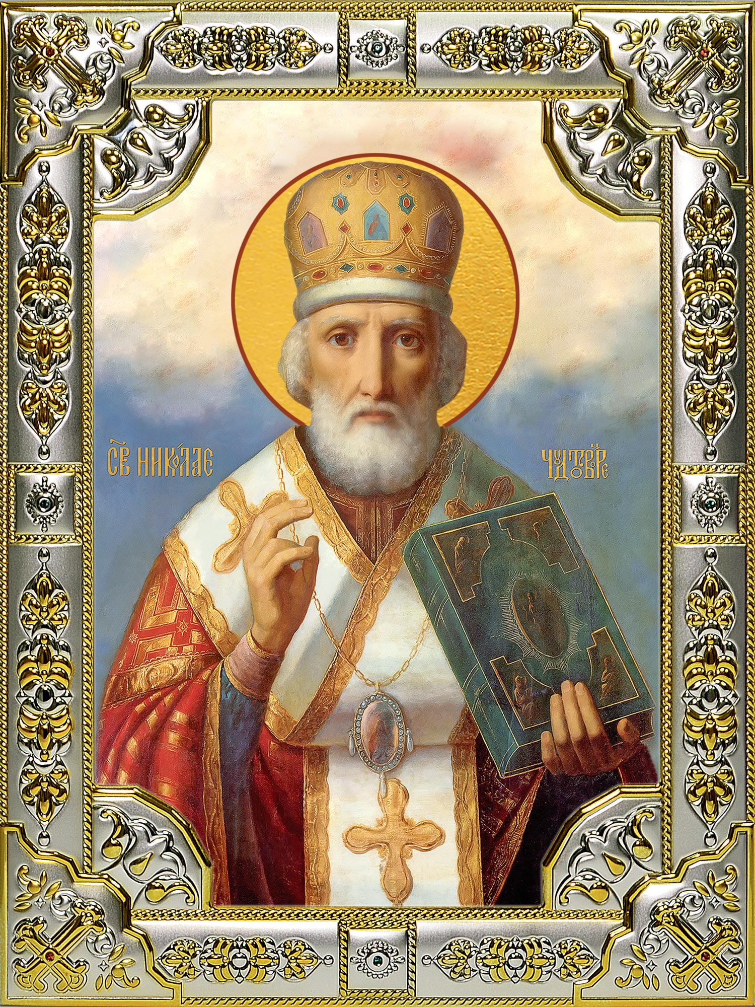 купить икону святой Николай чудотворец B-4701