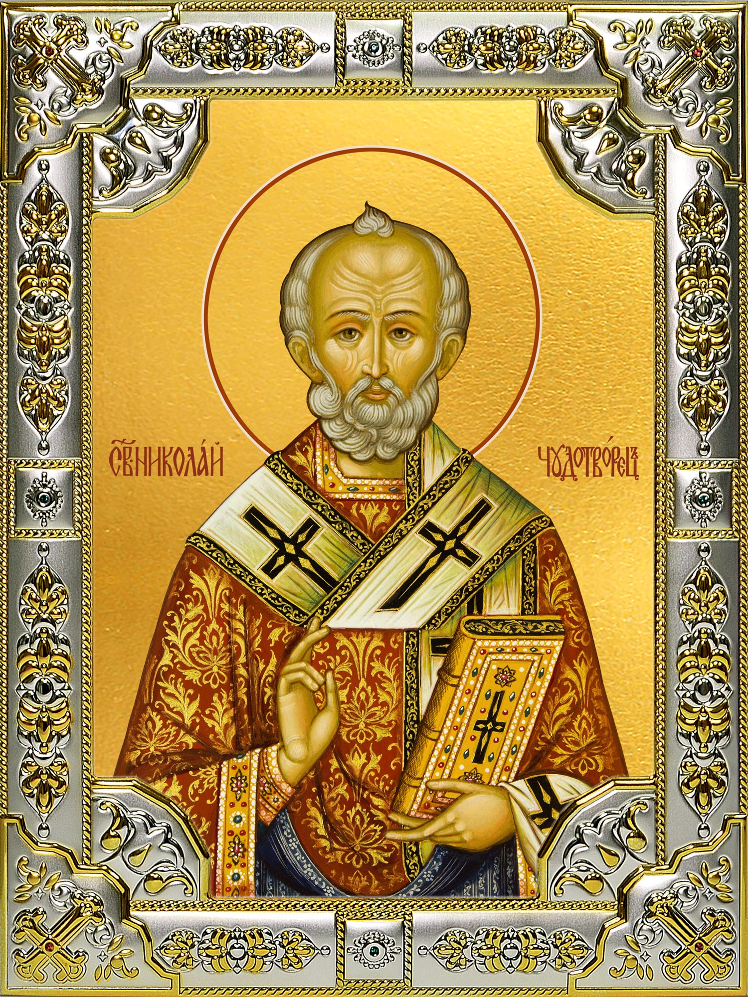 купить икону святой Николай чудотворец B-4706
