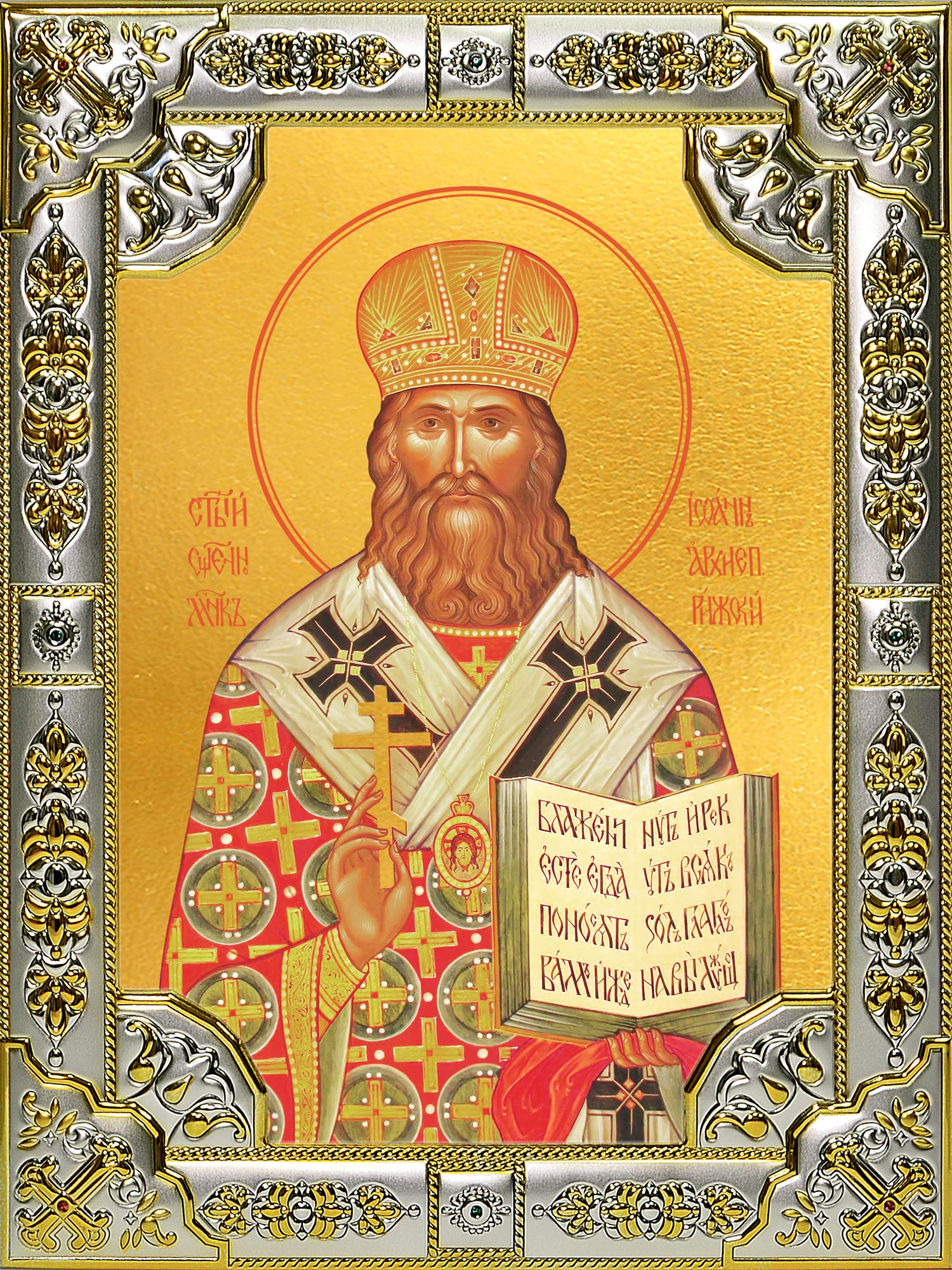 купить икону святой Иоанн (Поммер) Рижский