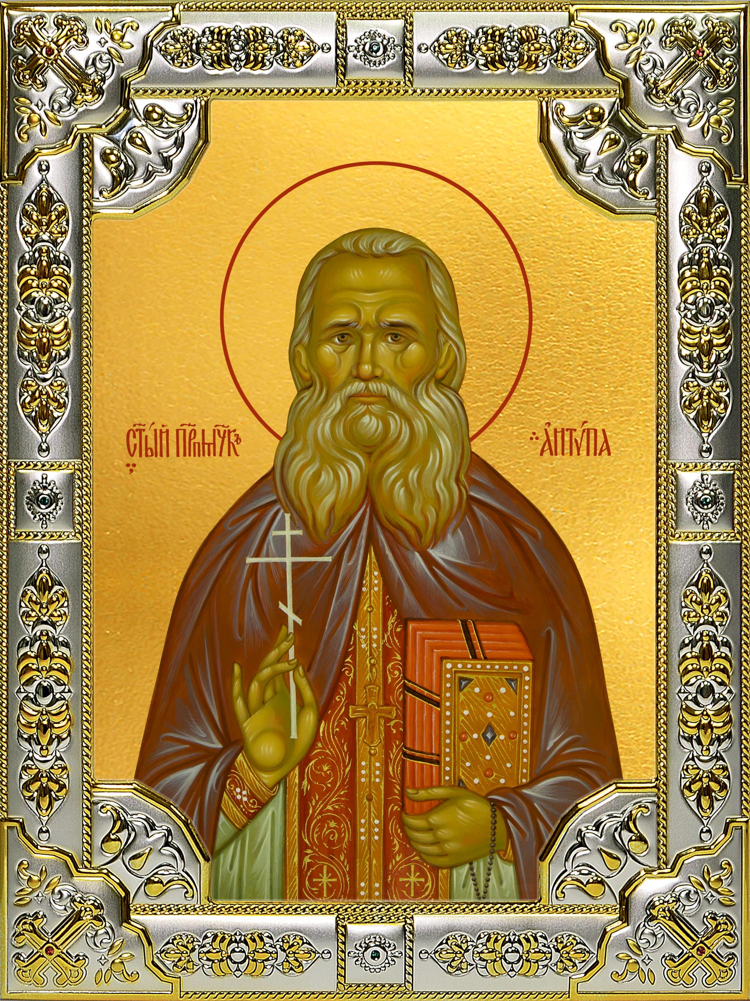 купить икону Антипа (Кириллов) преподобномученик