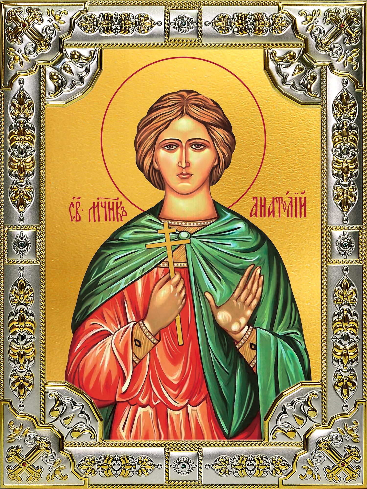 купить икону святой Анатолий мученик