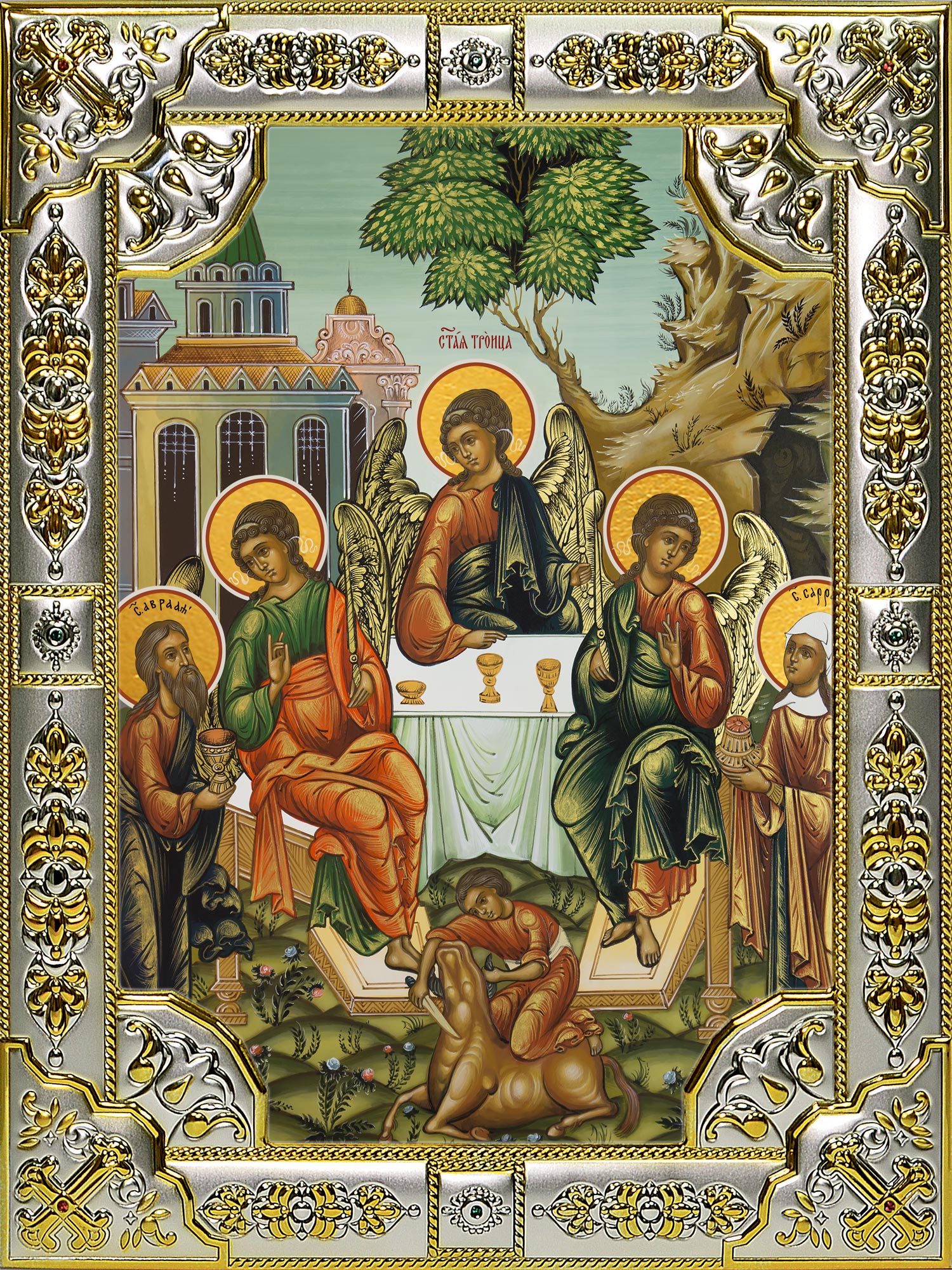 купить икону Святая Троица