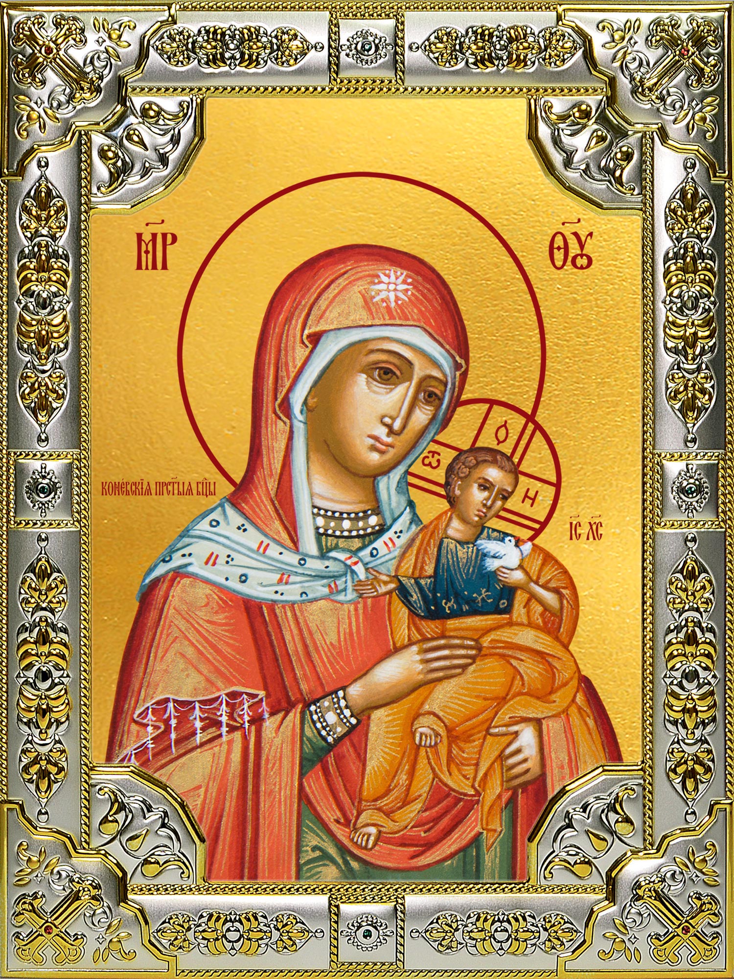 купить икону Божьей Матери Коневская