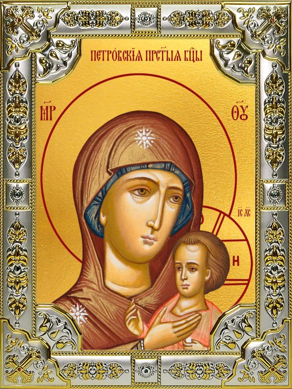 купить икону Божьей Матери Петровская