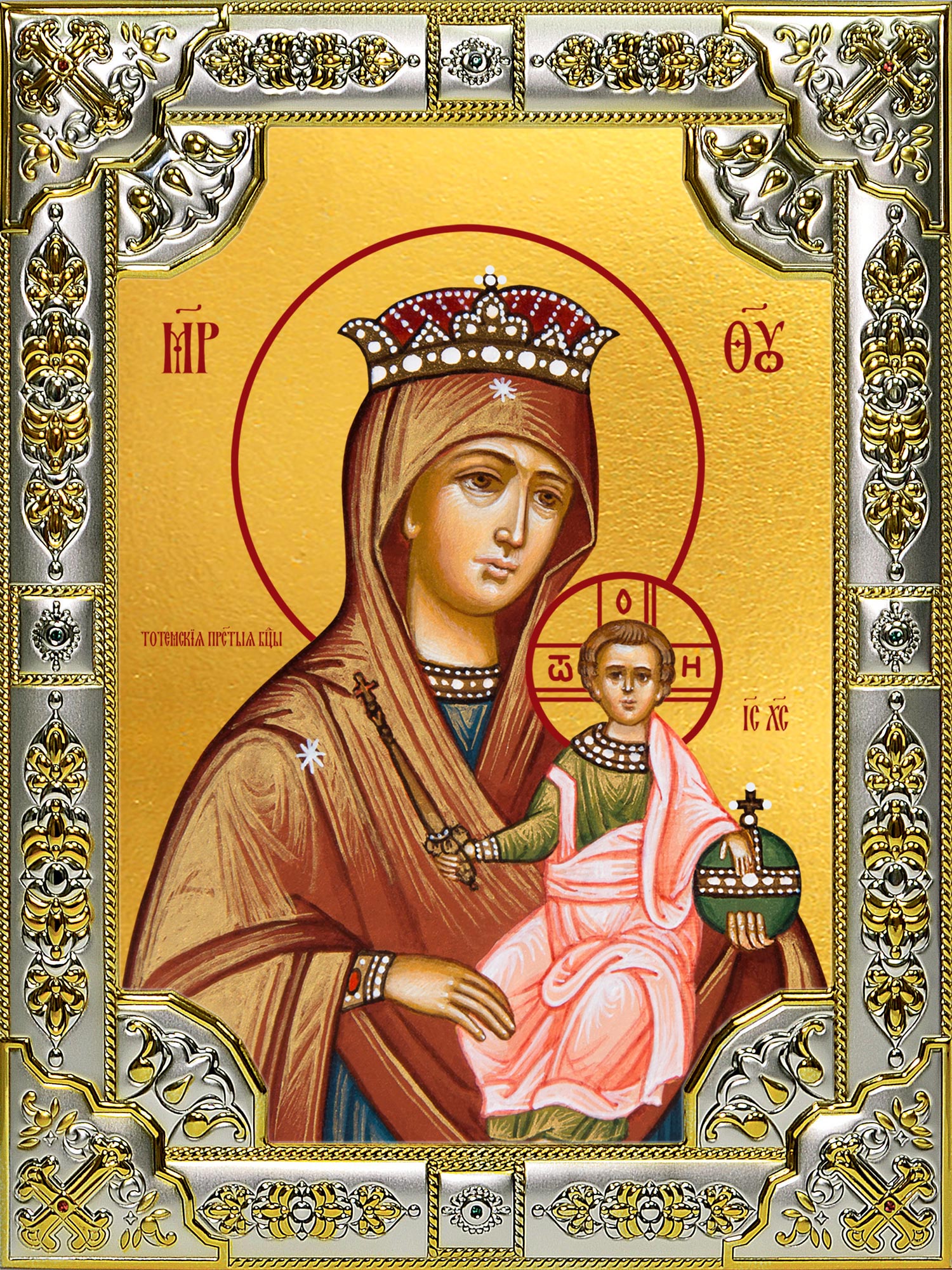 купить икону Божьей Матери Тотемская