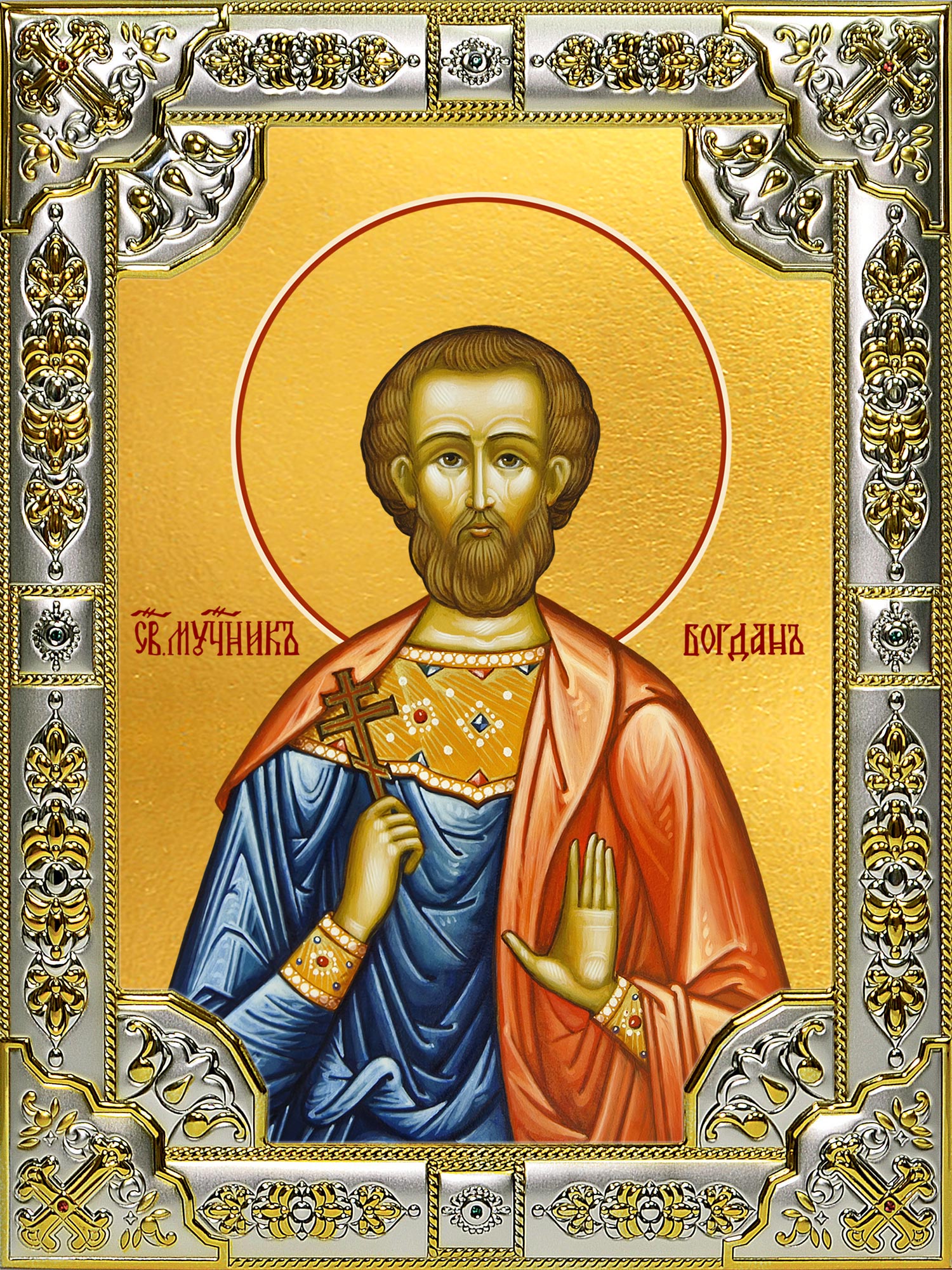 купить икону Богдан (Феодот) Адрианопольский мученик