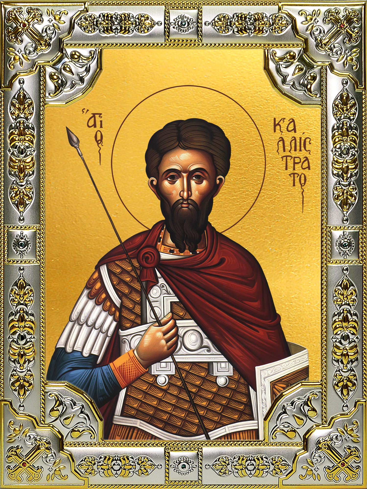 купить икону святой Каллистрат мученик
