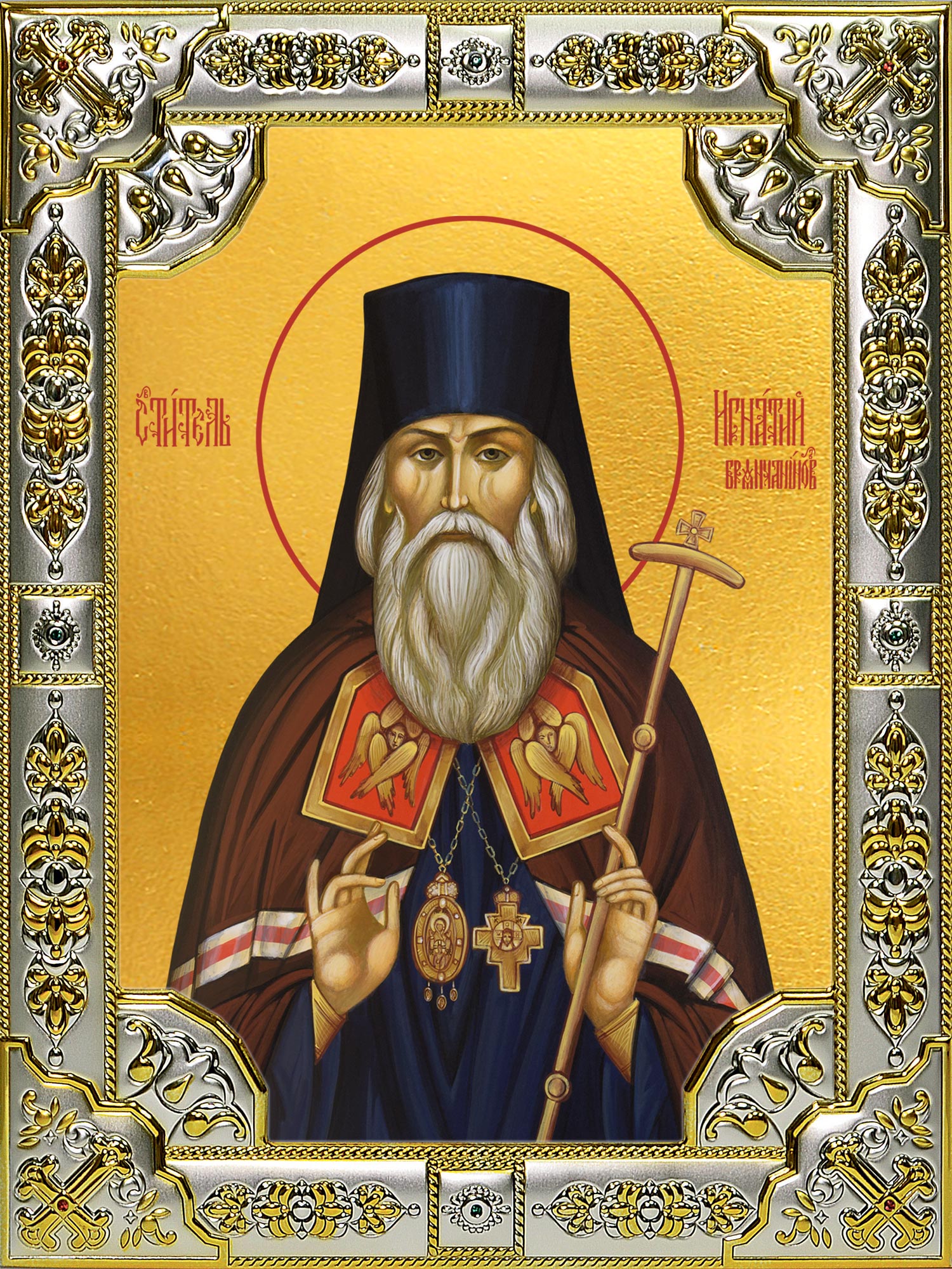 купить икону святой Игнатий Брянчанинов