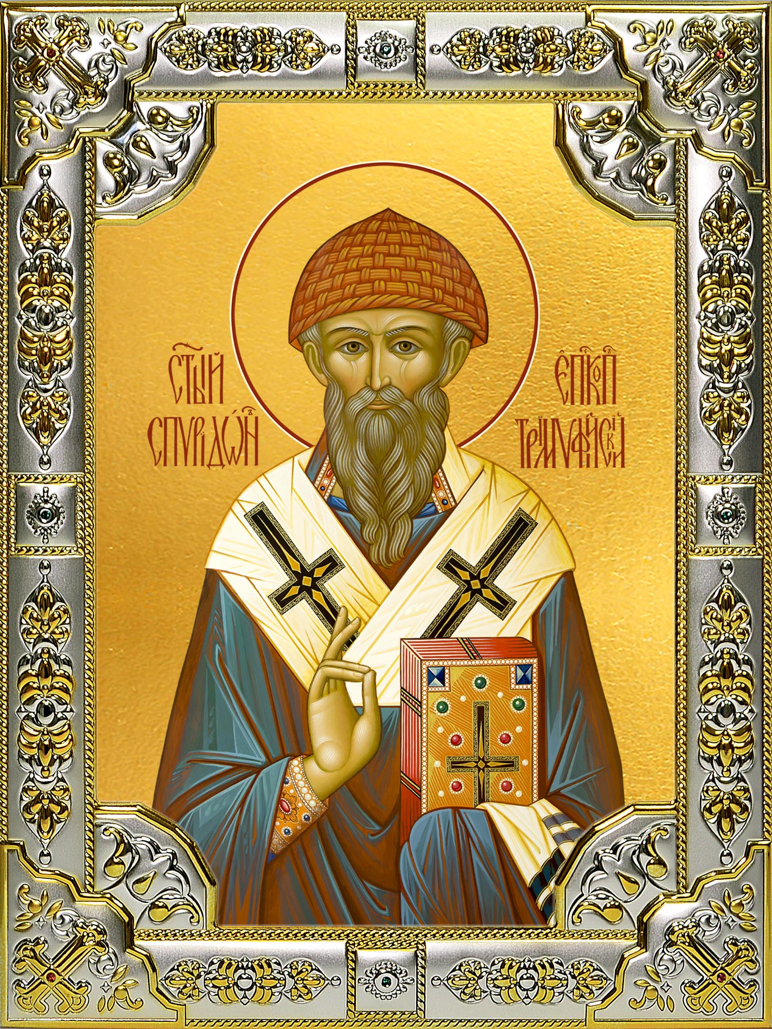 купить икону святого Спиридона Тримифунтского B-6767