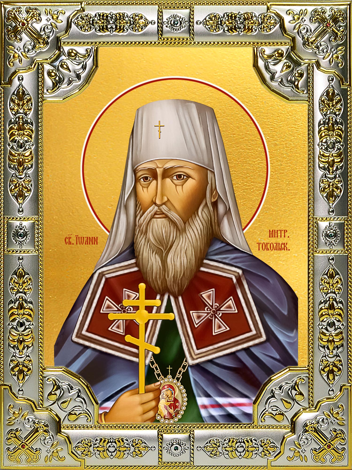 купить икону святой Иоанн (Максимович) митрополит Тобольский и всея Сибири