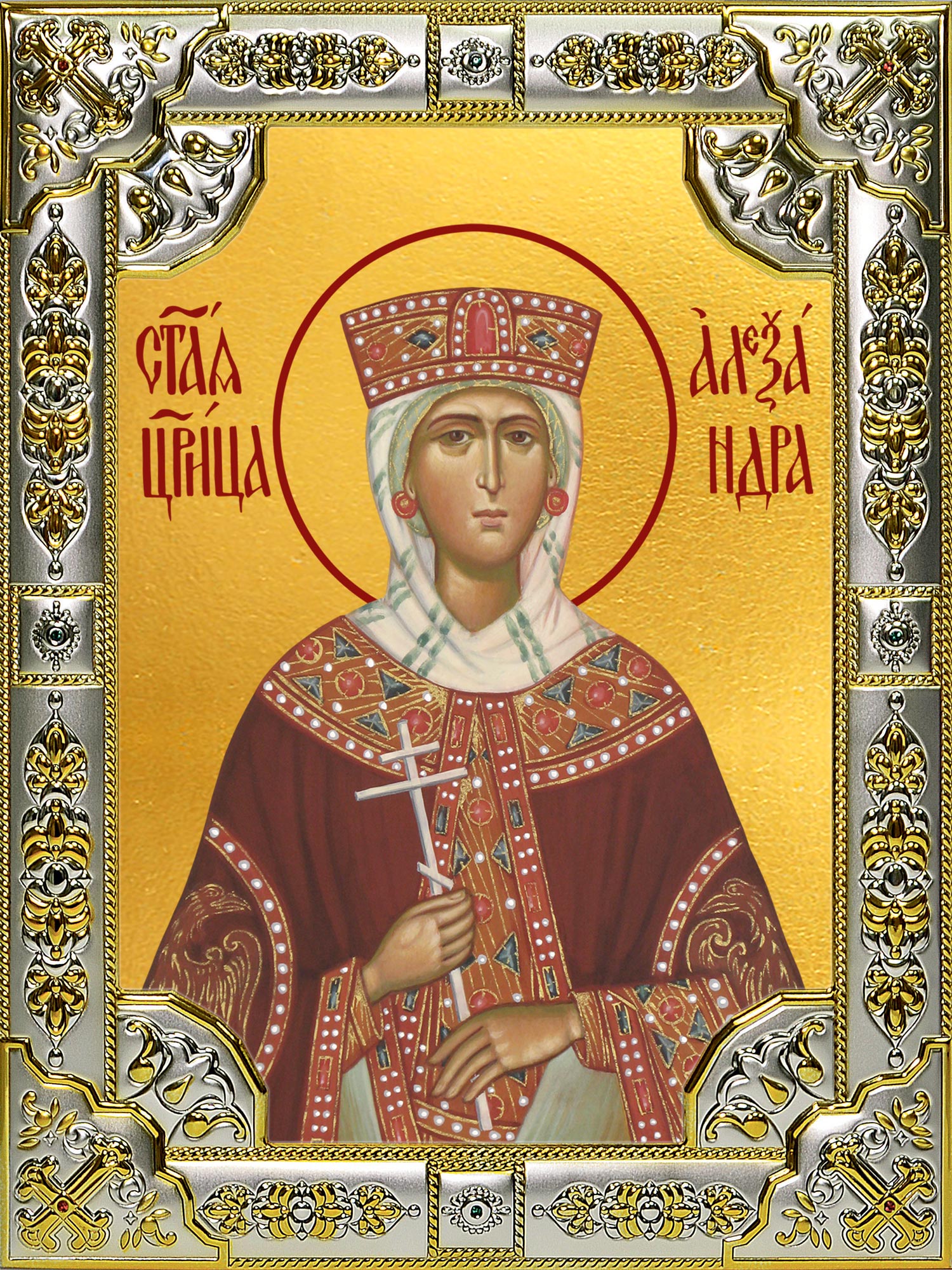 купить икону Александра (Романова), императрица, страстотерпица