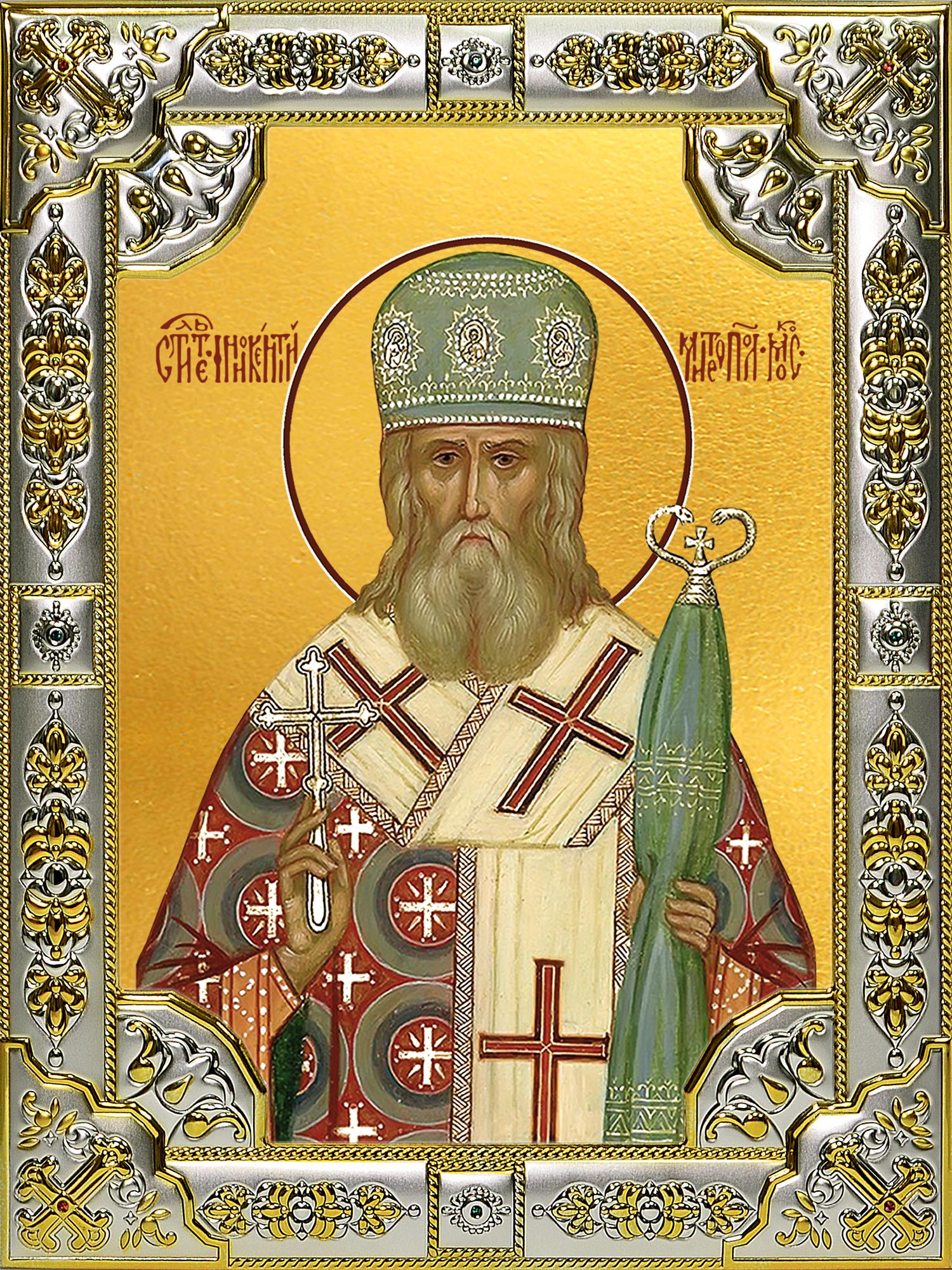 купить икону святой Иннокентий Московский