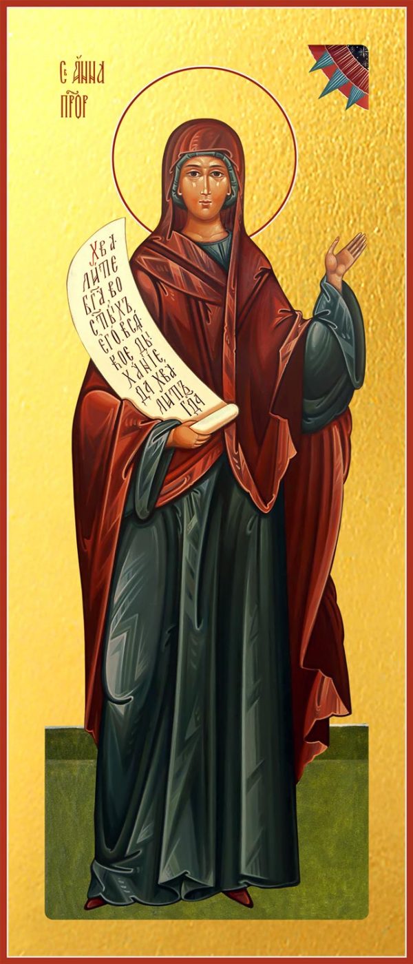 Мерная икона Анна Пророчица