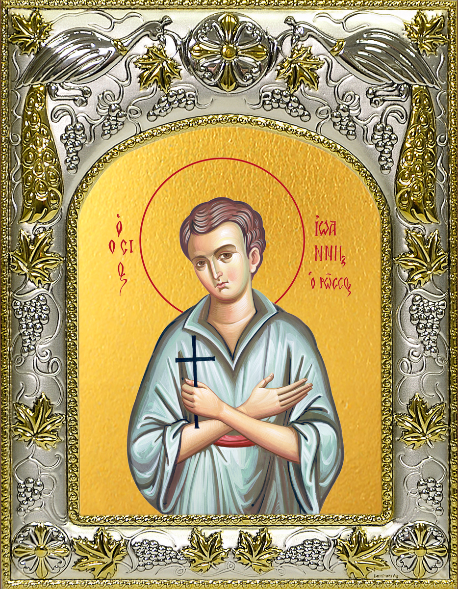 купить икону святого Иоанна Русского