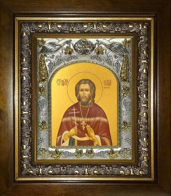 купить икону святой Сергий (Сергей) Кедров