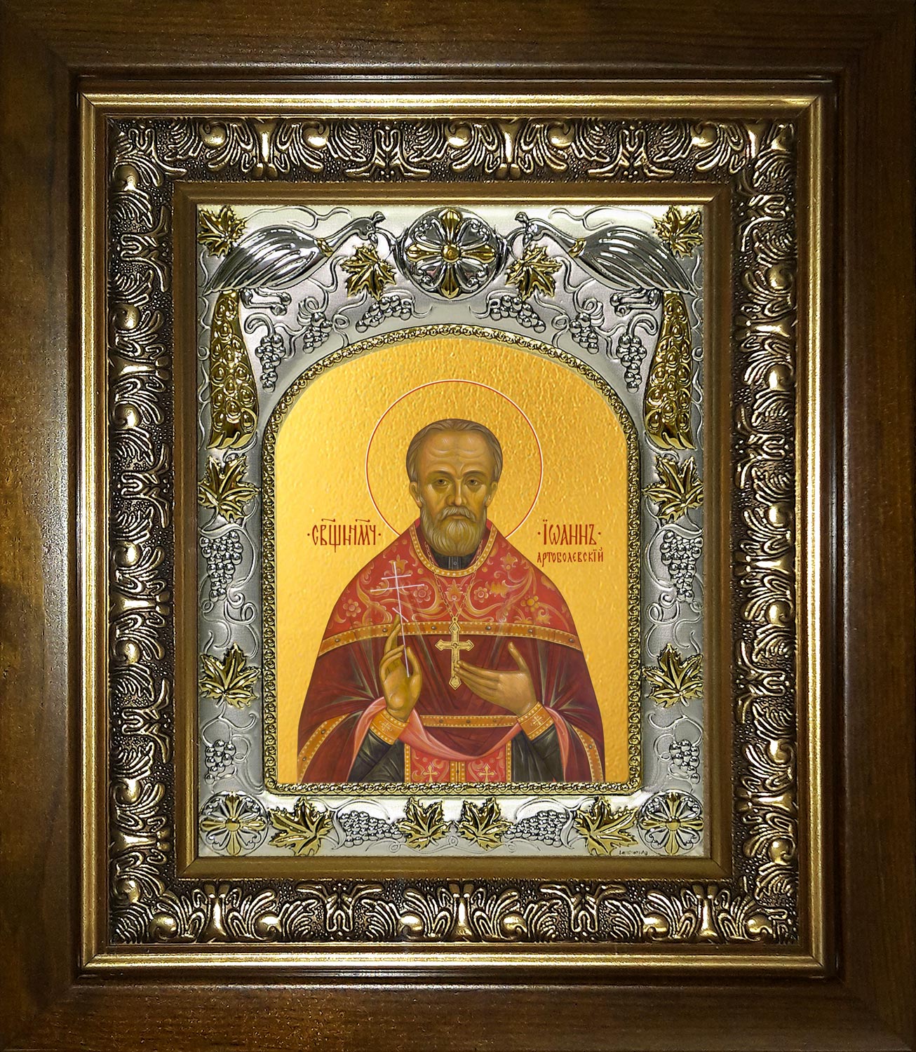купить икону святой Иоанн Артоболевский