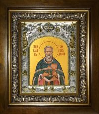купить икону святой Иоанн Кронштадтский AK-6981