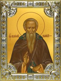 купить икону Евфимий Великий