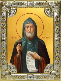 купить икону Иов Почаевский