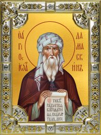 купить икону Иоанн Дамаскин