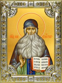 купить икону Максим Грек