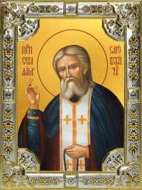 купить икону святого Серафима Саровского