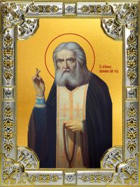 купить икону Серафим Саровский B-073