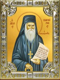 купить икону Порфирий Кавсокаливит