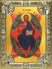 купить икону Спас в Силах