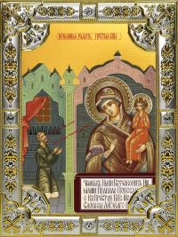 купить икону Божьей Матери Нечаянная радость