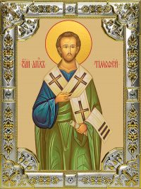 купить икону святой Тимофей апостол