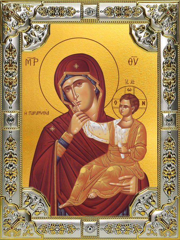 купить икону Божьей Матери Ватопедская